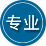 青河专业道路救援