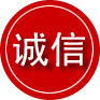 青河诚信救援服务