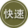 青河24小时道路救援