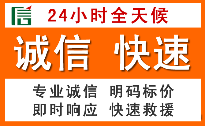 如何制定合理价格策略缓解青河道路救援售后压力