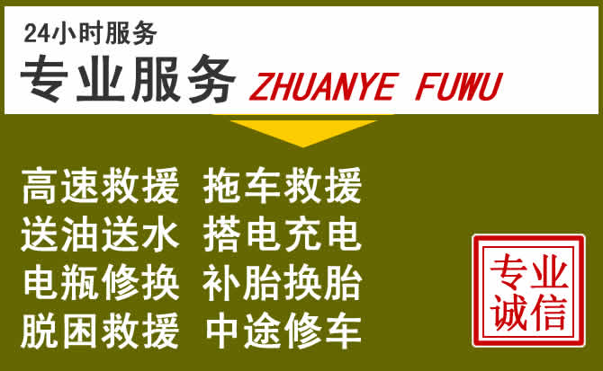 新能源汽车保有量攀升，青河道路救援行业未来发展新趋势解析
